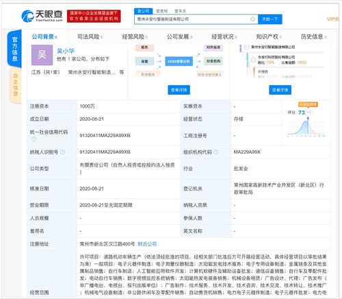 星猿哲獲近2000萬美元A輪融資，源碼資本領投加速機器人應用創(chuàng)新