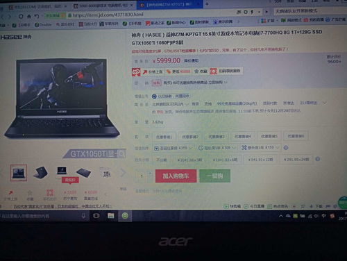5000-6000元價位全能本推薦 兼顧游戲、追劇與機械制圖/PS需求