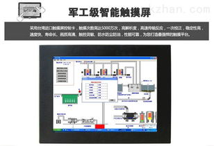 研源工控 深耕15寸機(jī)械設(shè)備工業(yè)平板電腦領(lǐng)域的專業(yè)制造商