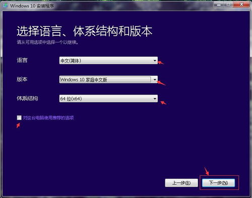 解決Windows 10安裝后重啟出現“恢復 你的電腦/設備需要修復”錯誤